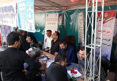 برگزاری میز خدمت کارشناسان بیمه ای تامین اجتماعی استان البرز در مصلی نماز جمعه شهر کرج