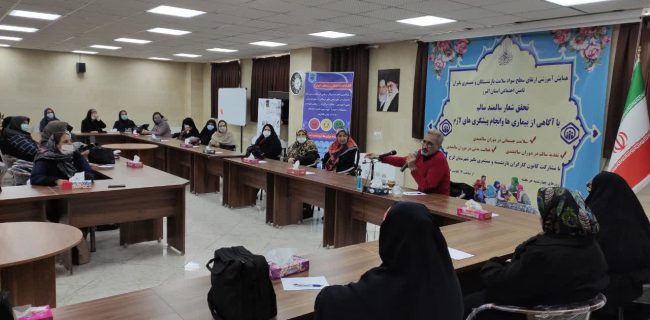 همایش آموزشی بانوان سالمند استان البرز برگزار شد