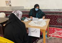 ارائه خدمات درمانی توسط تیم های درمانی تامین اجتماعی استان البرز در مناطق محروم کرج