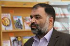 <strong>کتابخانه‌های فعال استان البرز در ایام تعطیلات نوروزی اعلام شدند</strong>
