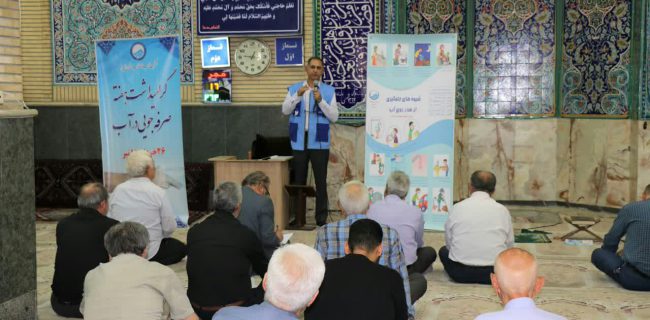اجرای برنامه های فرهنگی در هفته صرفه جویی تسوط شرکت آبفا در استان البرز