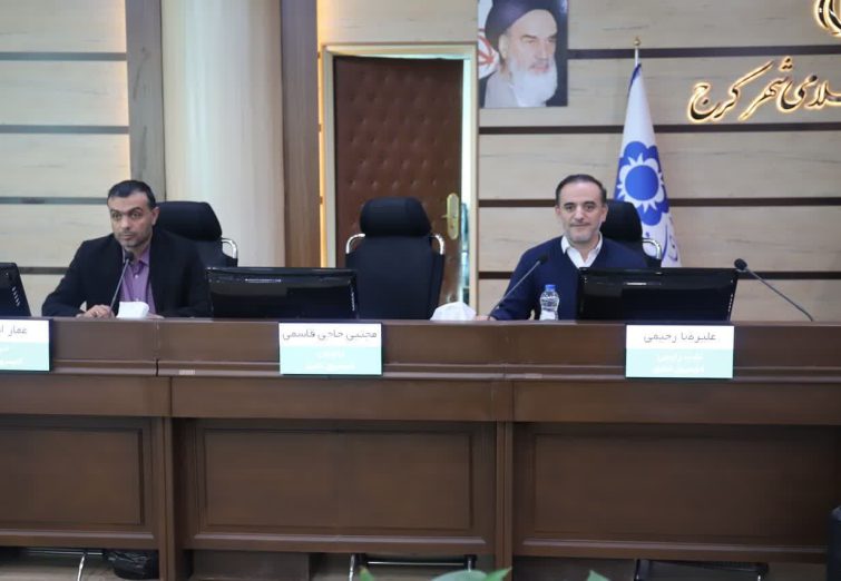 جلسه  ۱۴۴ کمیسیون تلفیق شورای اسلامی شهر کرج🔽