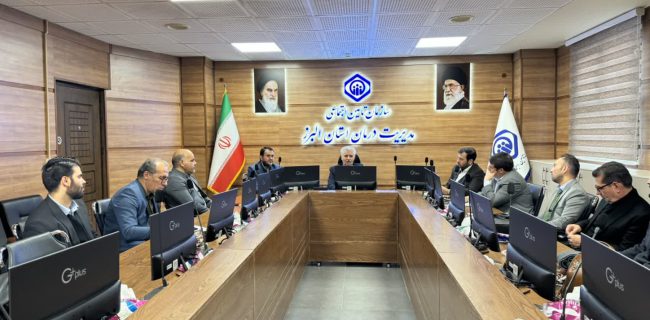نشست مدیر درمان با ایثارگران مدیریت درمان تامین اجتماعی استان البرز