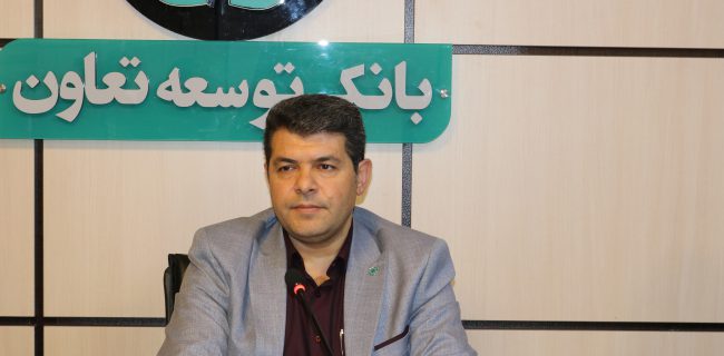 سهم ۱۱ هزار میلیاردی تعاونی ها از تسهیلات بانک توسعه تعاون استان البرز