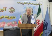 ۶۷۸۷ میلیارد ریال از مطالبات مراکز طرف قرارداد تامین اجتماعی استان البرز پرداخت شد