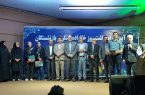 تجلیل از ۱۲۸ نفر از بازنشستگان و خانواده کارکنان مدیریت درمان تامین اجتماعی استان البرز