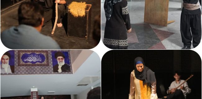 روز دوم اجراهای جشنواره تئاتربسیج(سودای عشق) استان البرز