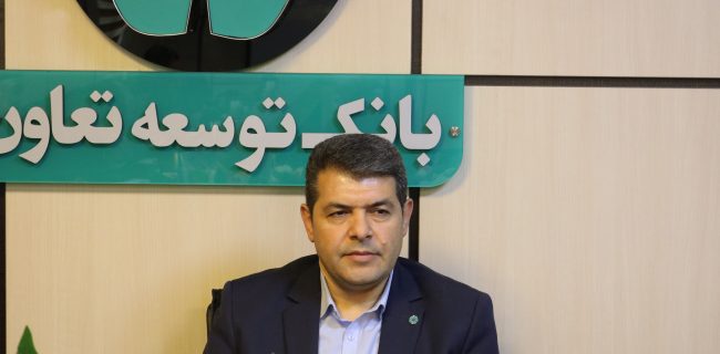 افزایش ۱۱۳ درصدی پرداخت تسهیلات بانک توسعه تعاون استان البرز