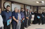 تجلیل از کارکنان حوزه فناوری اطلاعات سلامت مراکز درمانی تأمین اجتماعی استان البرز
