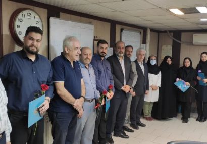 تجلیل از کارکنان حوزه فناوری اطلاعات سلامت مراکز درمانی تأمین اجتماعی استان البرز