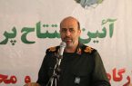 سپاه استان البرز در یک‌سال گذشته هزار پروژه محرومیت‌زدایی را اجرایی کرده است
