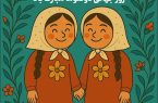 ۵۹۳ خانواده دارای فرزندان چندقلو زیر چتر حمایت بهزیستی البرز