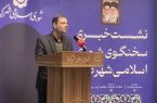 تفویض اختیار شورا به شهردار با نگاه به کارآمدی تصویب شد