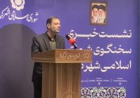 تفویض اختیار شورا به شهردار با نگاه به کارآمدی تصویب شد