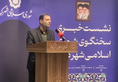 تفویض اختیار شورا به شهردار با نگاه به کارآمدی تصویب شد