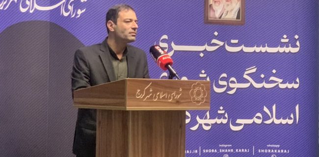 تفویض اختیار شورا به شهردار با نگاه به کارآمدی تصویب شد