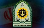 توصیه مهم پلیس به شهروندان