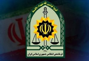 توصیه مهم پلیس به شهروندان