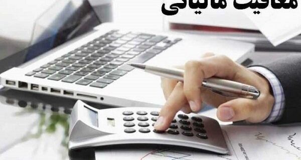 دریافت مجوز از مراجع ذی‌ربط، شرط اعطای نرخ صفر ماده (۱۳۹) قانون مالیات‌های مستقیم
