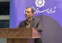 بررسی دو فوریتی مشوق‌های درآمدی و وصول مطالبات شهرداری