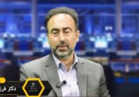 تحول آموزشی و پرورشی در استان البرز