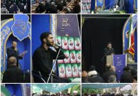 به سوی فتح؛ شب همبستگی ملی و استانی در سایه قرآن و خون شهدا