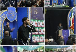 به سوی فتح؛ شب همبستگی ملی و استانی در سایه قرآن و خون شهدا
