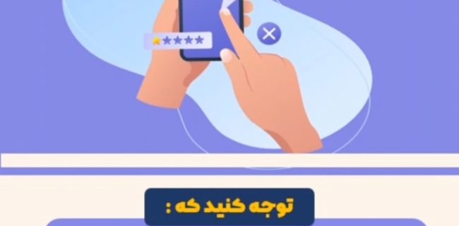 لینک‌های جعلی، پرکاربردترین شگرد مجرمان سایبری