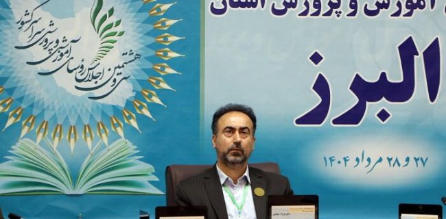۱۶ مدرسه جدید تا اول مهرماه در استان البرز به بهره‌برداری خواهد رسید