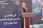 کلنگ بزرگترین پلی کلینیک فوق تخصصی سرپایی کشور در البرز بر زمین زده شد
