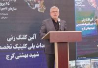 کلنگ بزرگترین پلی کلینیک فوق تخصصی سرپایی کشور در البرز بر زمین زده شد