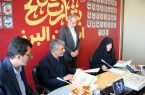 امضای تفاهم‌نامه همکاری بهزیستی و بنیاد شهید البرز برای ارتقای خدمات اجتماعی و توانبخشی