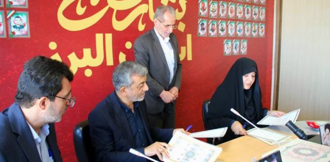 امضای تفاهم‌نامه همکاری بهزیستی و بنیاد شهید البرز برای ارتقای خدمات اجتماعی و توانبخشی