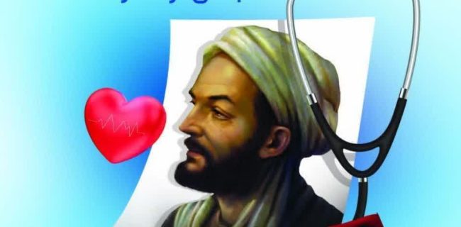 پیام تبریک شهردار و اعضای شورای اسلامی شهر گلسار به مناسبت بزرگداشت ابوعلی سینا و روز پزشک