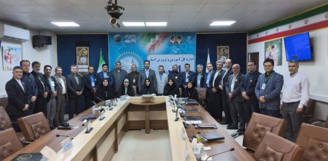 پیام تقدیر مدیرکل آموزش وپرورش استان البرز به دست اندرکاران برگزاری سی وهشتمین اجلاس روسای آموزش وپرورش سراسر کشور
