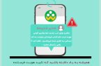 پشت پرده‌ی «شاد»؛ حقیقت تلخ پیام‌های مدیران جعلی