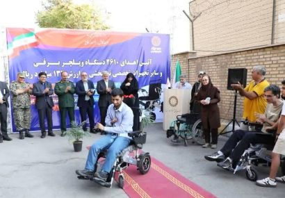هزینه ۴۳ میلیارد ریالی بسیج سازندگی البرز در جهت توانبخشی معلولان و جانبازان