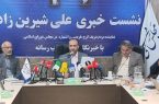 چالش های اقتصادی مهمترین مشکل استان البرز است