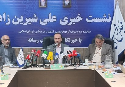 چالش های اقتصادی مهمترین مشکل استان البرز است