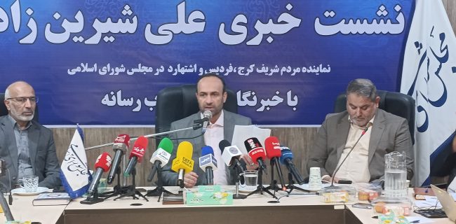 چالش های اقتصادی مهمترین مشکل استان البرز است