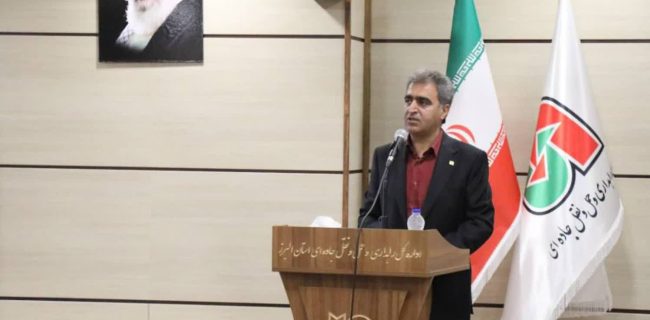 تاکید مدیرکل راهداری و حمل و نقل جاده‌ای البرز بر اجرای پروژه های ایمنی در جاده های استان البرز