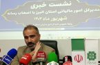 مودیان مالیاتی دو هفته فرصت دارند از امتیاز تبصره ۱۰۰ استفاده کنند