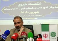 مودیان مالیاتی دو هفته فرصت دارند از امتیاز تبصره ۱۰۰ استفاده کنند