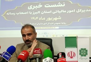 مودیان مالیاتی دو هفته فرصت دارند از امتیاز تبصره ۱۰۰ استفاده کنند