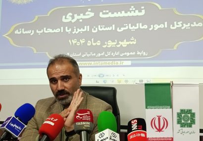 مودیان مالیاتی دو هفته فرصت دارند از امتیاز تبصره ۱۰۰ استفاده کنند