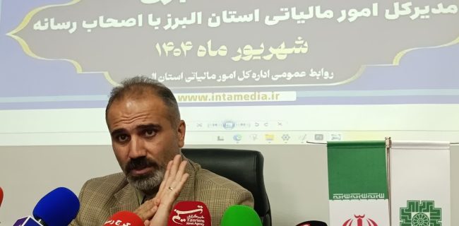 مودیان مالیاتی دو هفته فرصت دارند از امتیاز تبصره ۱۰۰ استفاده کنند