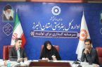 حمایت ۱۱۶ میلیارد ریالی بهزیستی البرز از دانش‌آموزان و دانشجویان