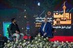 «روایت شهر» به همت معاونت امور اجتماعی و فرهنگی شهرداری تهران برگزار شد