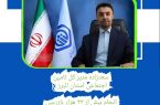 انجام بیش از ۴۳ هزار بازرسی کارگاهی در استان البرز