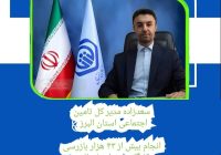 انجام بیش از ۴۳ هزار بازرسی کارگاهی در استان البرز
